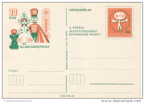 37939- STATE PUPPETS THEATRE, POSTCARD STATIONERY, 1978, HUNGARY - Marionetas