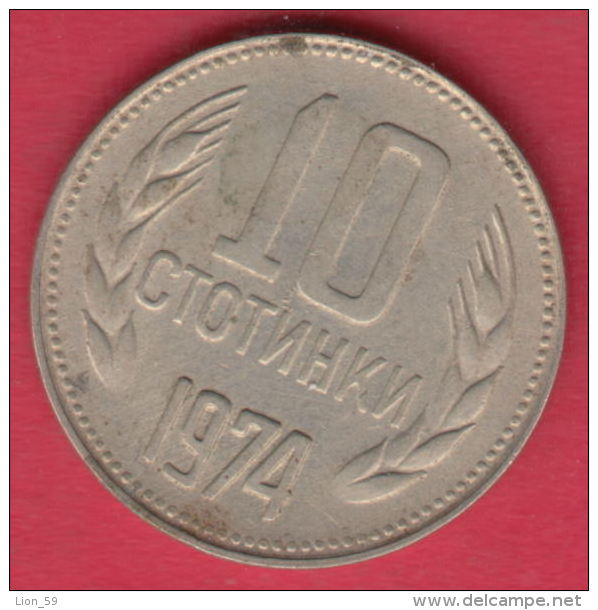 F6221 / - 10 Stotinki - 1974 - Bulgaria Bulgarie Bulgarien Bulgarije - Coins Monnaies Munzen - Bulgarije