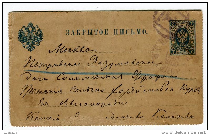 Russie - Entier Postal ( Carte Lettre ) En 1900  Référence 492 - Interi Postali