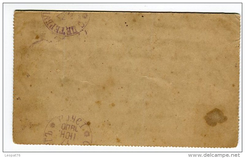 Russie - Entier Postal ( Carte Lettre ) En 1900  Référence 492 - Entiers Postaux