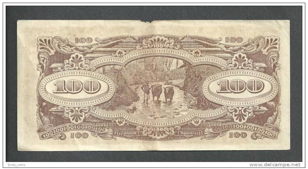 Japan Occupation  100  Dollars Bank Note - Japan