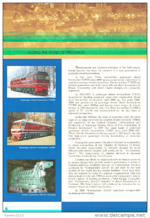 Russland 2006 Kolomna Firmenschrift Des Eisenbahnherstellers Eisenbahn Alte Und Moderne Lokomotiven - Eisenbahnverkehr