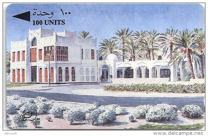 Bahrain - Aljassra Handicraft Centre - 21BAHA - 1993, 275.000ex, Used - Bahrain