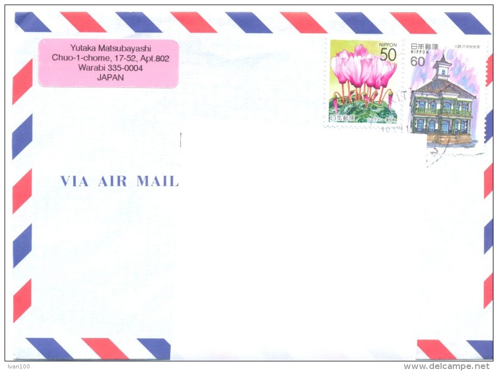 2013. Japan,the Letter By Ordinary Air-mail Post To Moldova - Cartas & Documentos