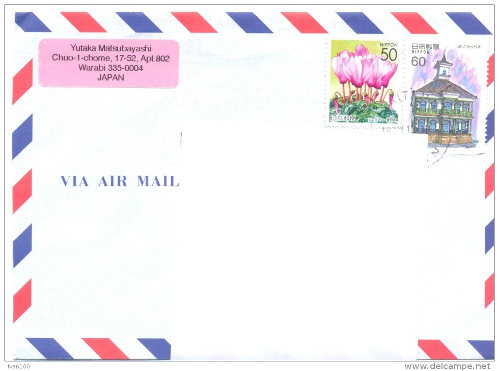 2013. Japan,the Letter By Ordinary Air-mail Post To Moldova - Briefe U. Dokumente