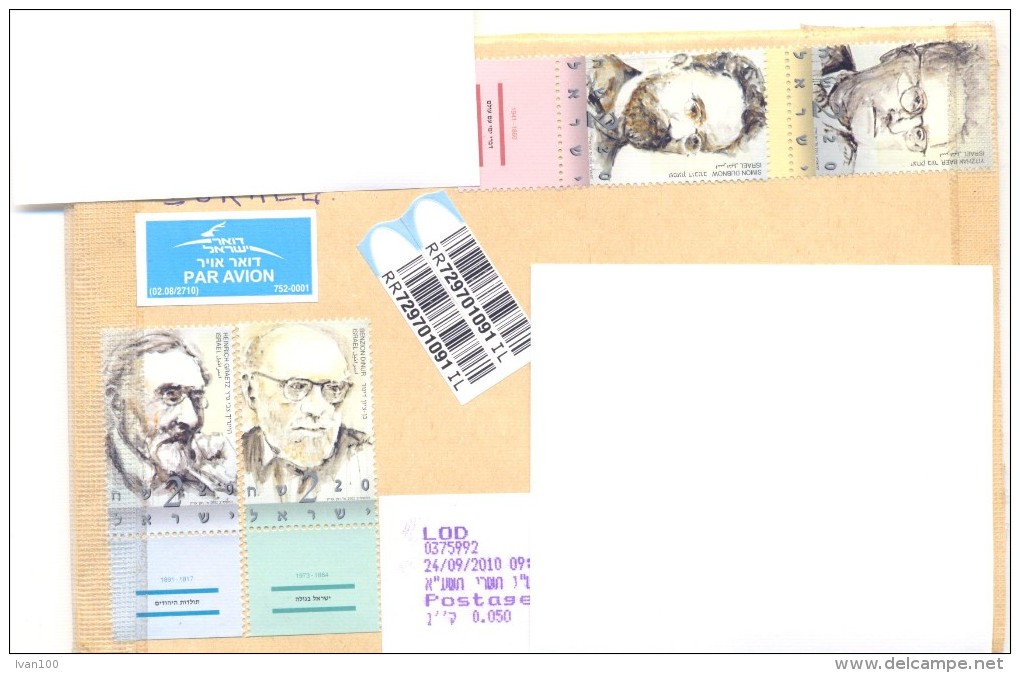 2010.Israel, The Letter By Registered Air-mail Post To Moldova - Storia Postale