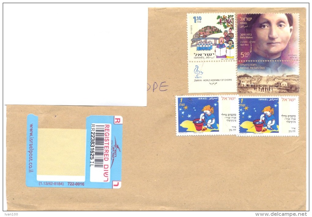 2013.Israel, The Letter By Registered Air-mail Post To Moldova - Storia Postale