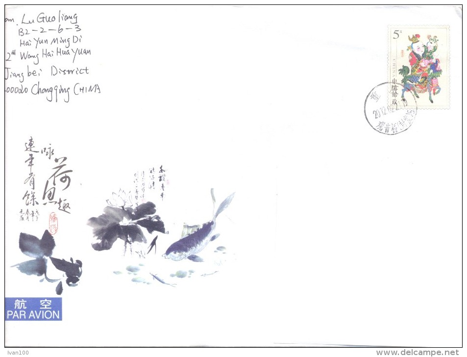 2012.China, The Letter By Ordinary Air-mail Post To Moldova - Cartas & Documentos