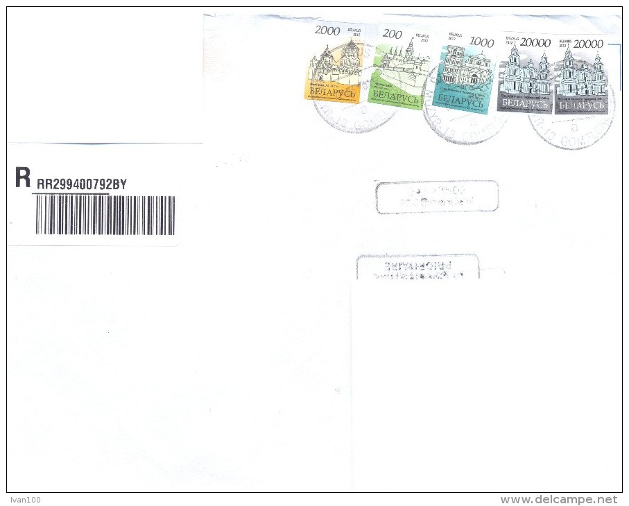 2014. Belarus, The Letter Sent By Registered Priritaire Post To Moldova - Belarus