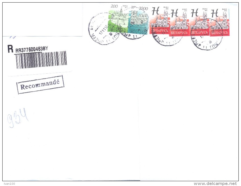 2015. Belarus, The Letter By Registered Priritaire Post To Moldova - Bielorrusia