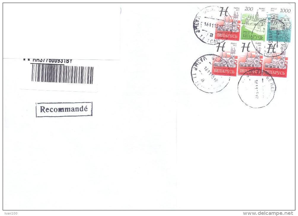 2015. Belarus, The Letter Sent By Registered Priritaire Post To Moldova - Belarus