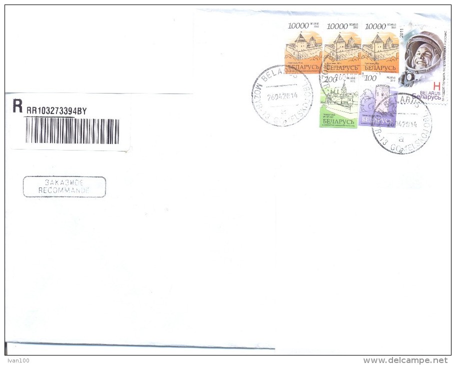 2014. Belarus, The Letter Sent By Registered Prioritaire Post To Moldova - Bielorrusia