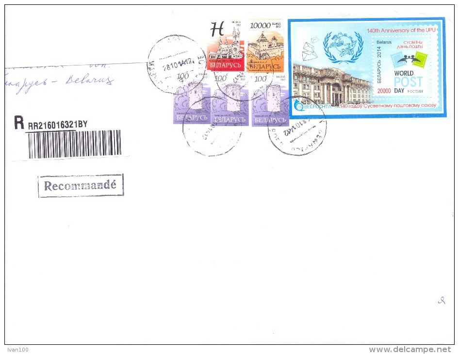 2014. Belarus, The Letter By Registered Priritaire Post To Moldova - Belarus