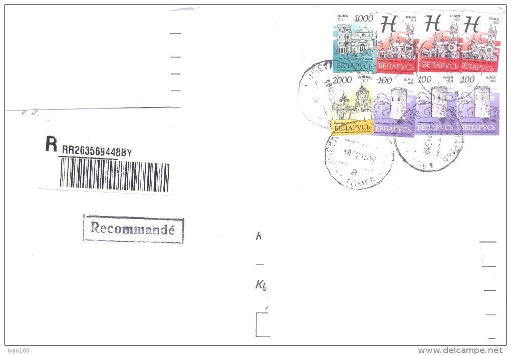 2015. Belarus, The Letter Sent By Registered Proiritaire Post To Moldova - Bielorrusia