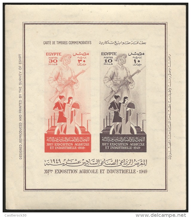 E)1949 EGYPT, PROTECTION OF INDUSTRY AND AGRICULTURE, 16TH AGRICULTURAL & INDUSTRIAL EXPO., CAIRO, IMPERFORATED S/S OF 2 - Unused Stamps