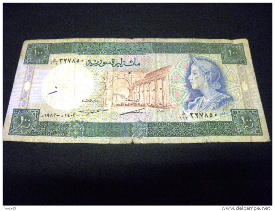 SYRIE 100 Pound/Livres 1982,pick N°104 C,SYRIA - Syrië