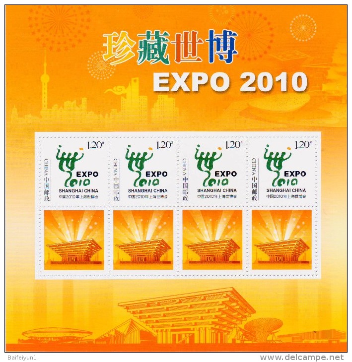China 2010 ShangHai EXPO Special Sheetlet F - Unused Stamps
