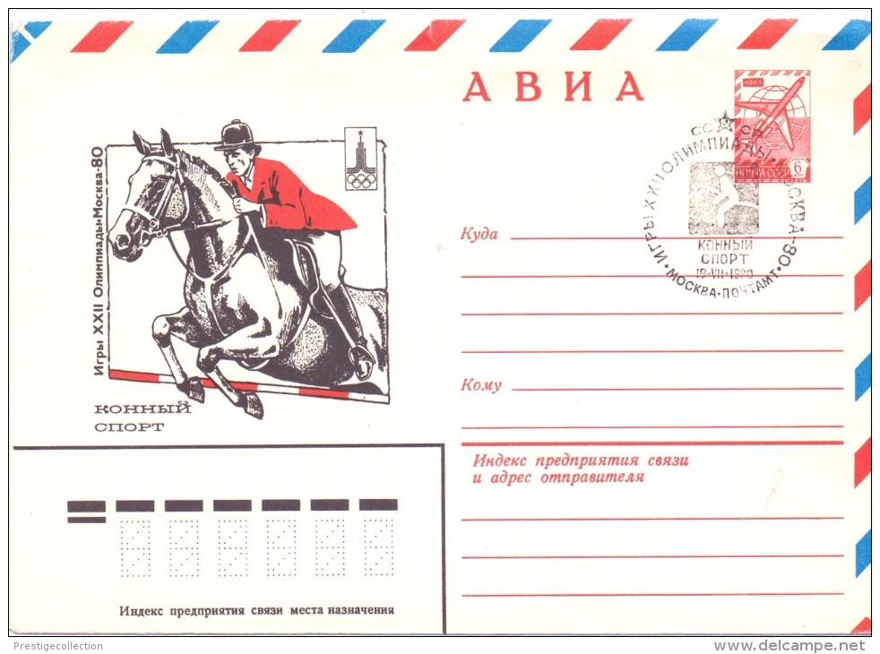 RUSSIA AIR MAIL FULL POST JUMP WITH HORSE  (M160001) - Ippica