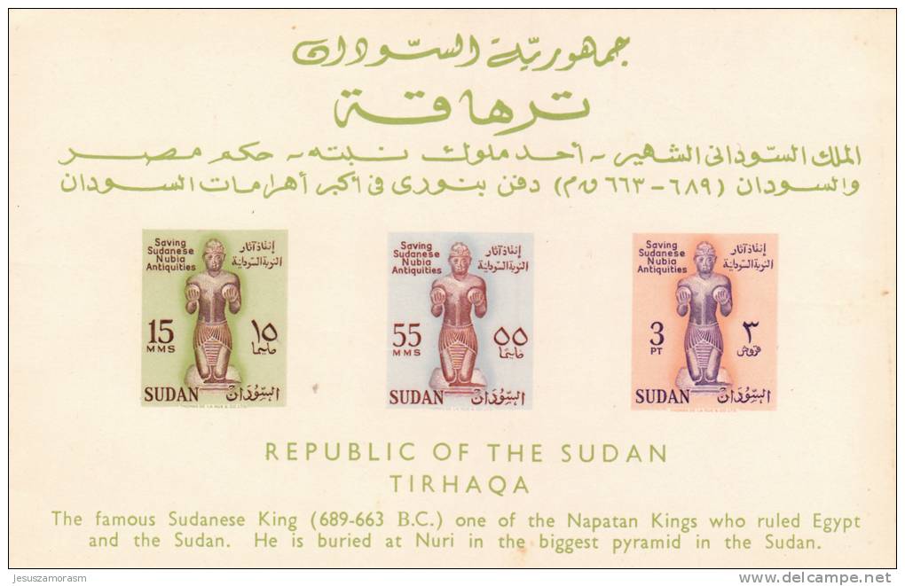 Sudan Hb 1 Con Charnela - Sudan (1954-...)