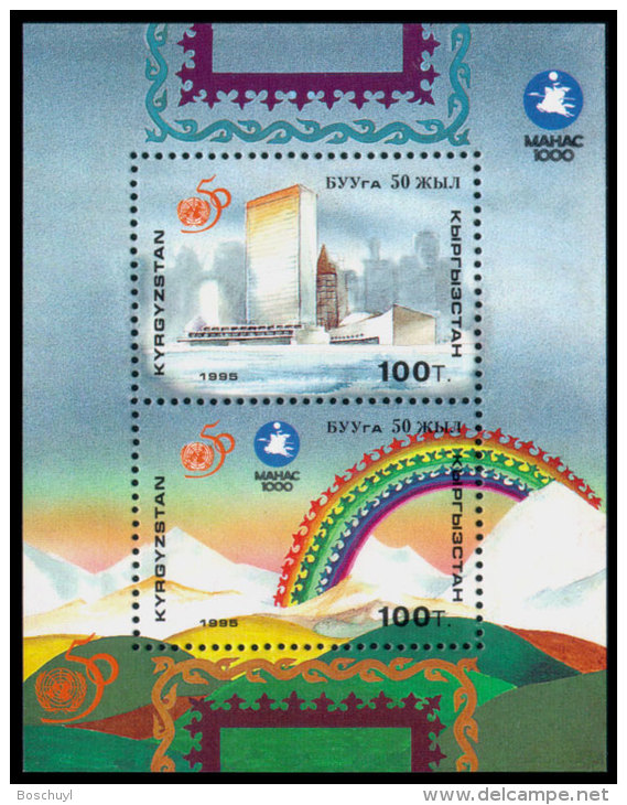 Kyrgyzstan, 1995, United Nations 50th Anniversary, MNH, Michel Block 13 - Kirghizistan