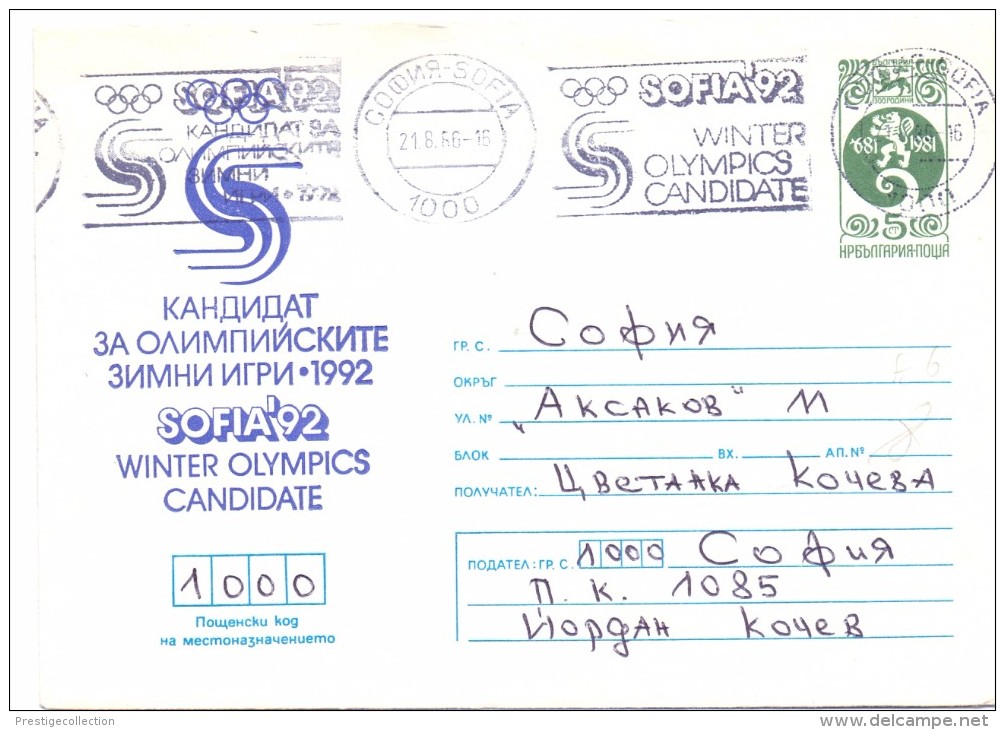 SOFIA 92 WINTER OLYMPICS CANDIDATE  FULL POST   (M160039) - Altri & Non Classificati