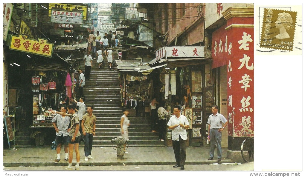 CHINA  CINA  HONG KONG  Street Scene   Queen Elisabeth II Nice Stamp - Cina (Hong Kong)