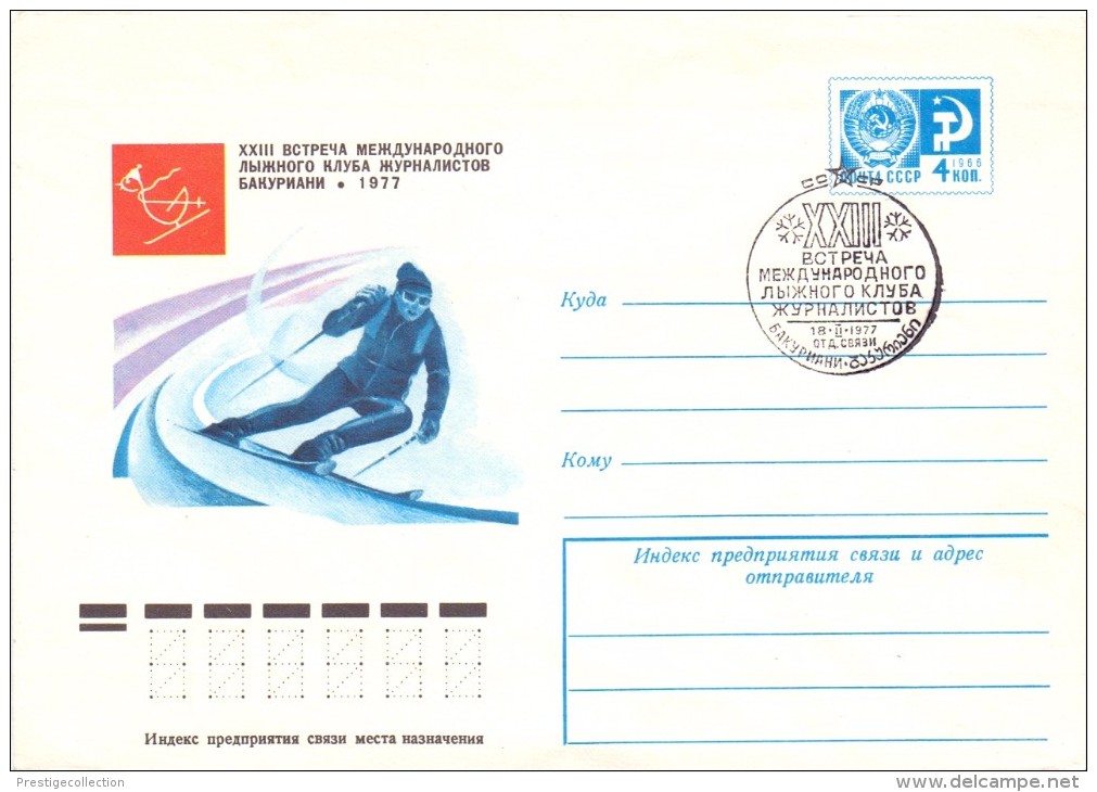 RUSSIA CCCP AIR MAIL SCI   (M160041) - Altri & Non Classificati