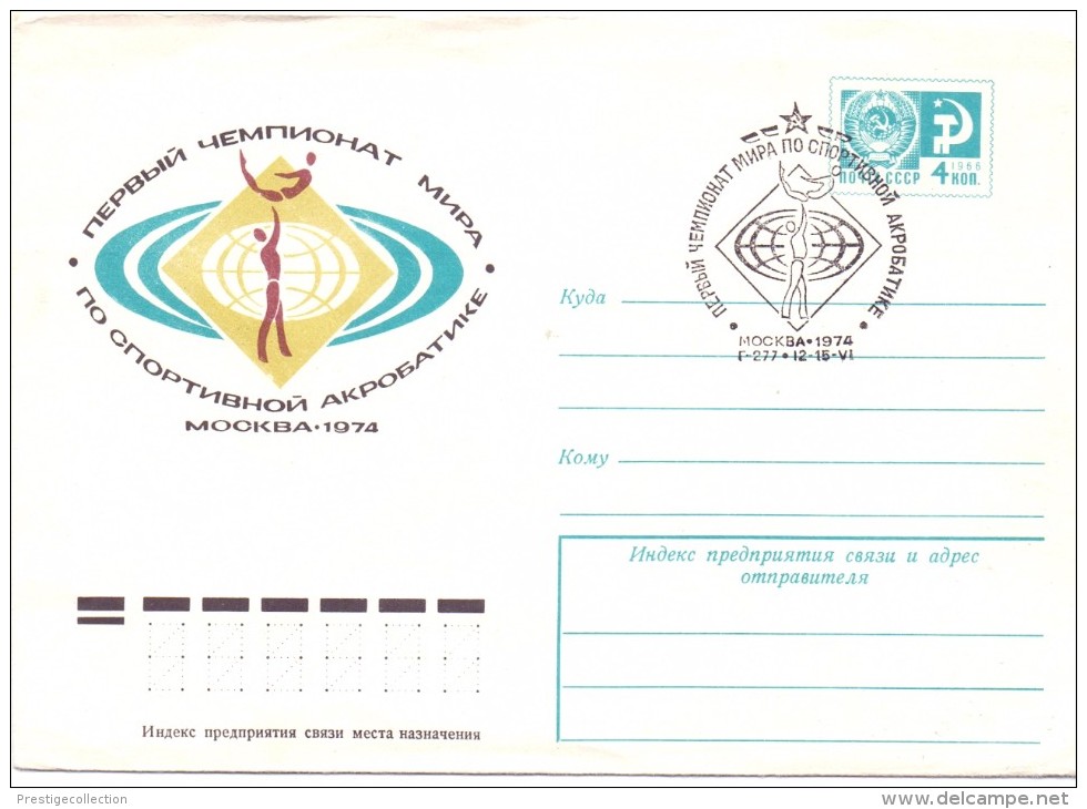 RUSSIA CCCP AIR MAIL ATLETIC   (M160042) - Altri & Non Classificati