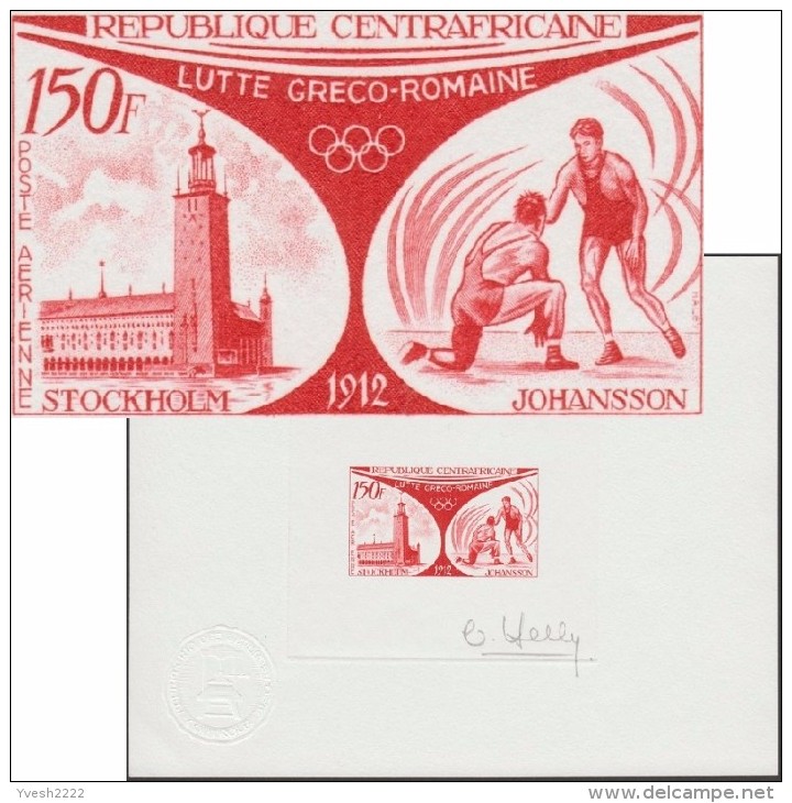 Centrafrique 1972 Y&T PA 114. Épreuve D´artiste. Jeux Olympiques De Stockholm. Lutte Gréco-romaine. Erreur, Mairie - Worstelen