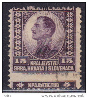 4316. Yugoslavia, 1921, Definitive, Error - Moved Perforation, Used (o) - Imperforates, Proofs & Errors