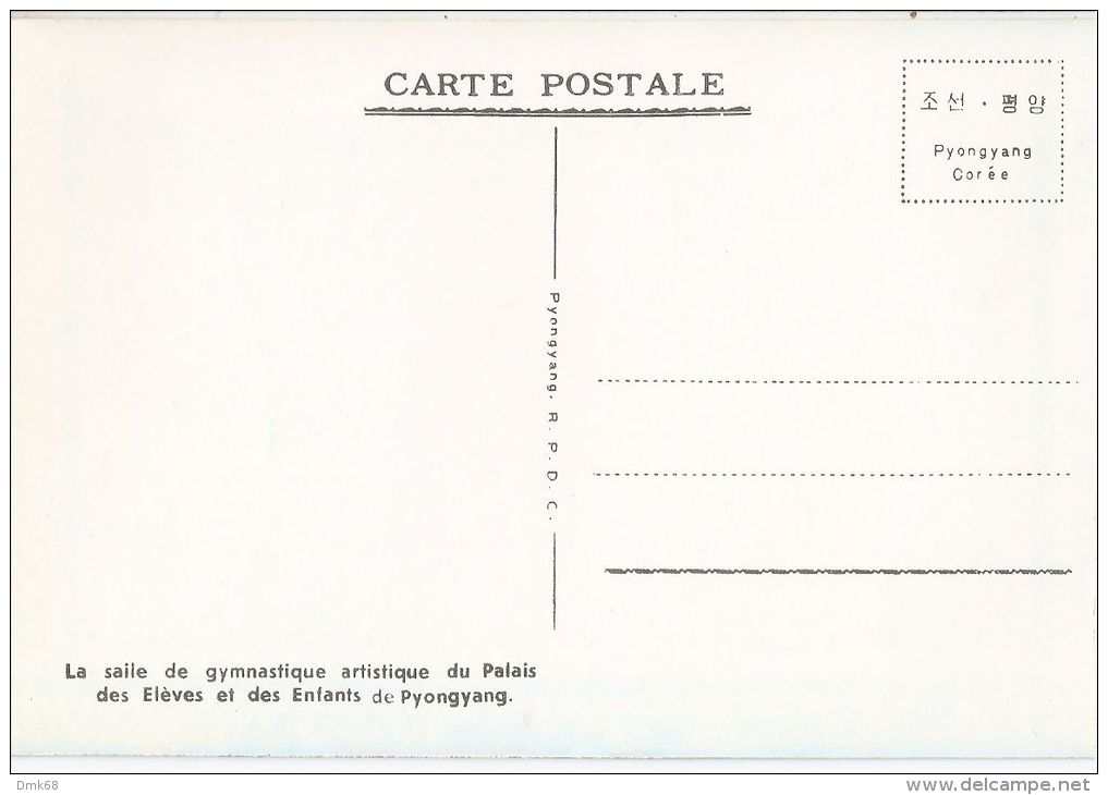 KOREA  - PYONGYANG - SALLE DE GYMNASTIQUE ARTISTIQUE - 1970s ( 478 ) - Korea (Nord)