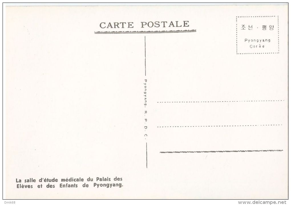 KOREA  - PYONGYANG - SALLE D'ETUDE MEDICALE - 1970s ( 476 ) - Corée Du Nord