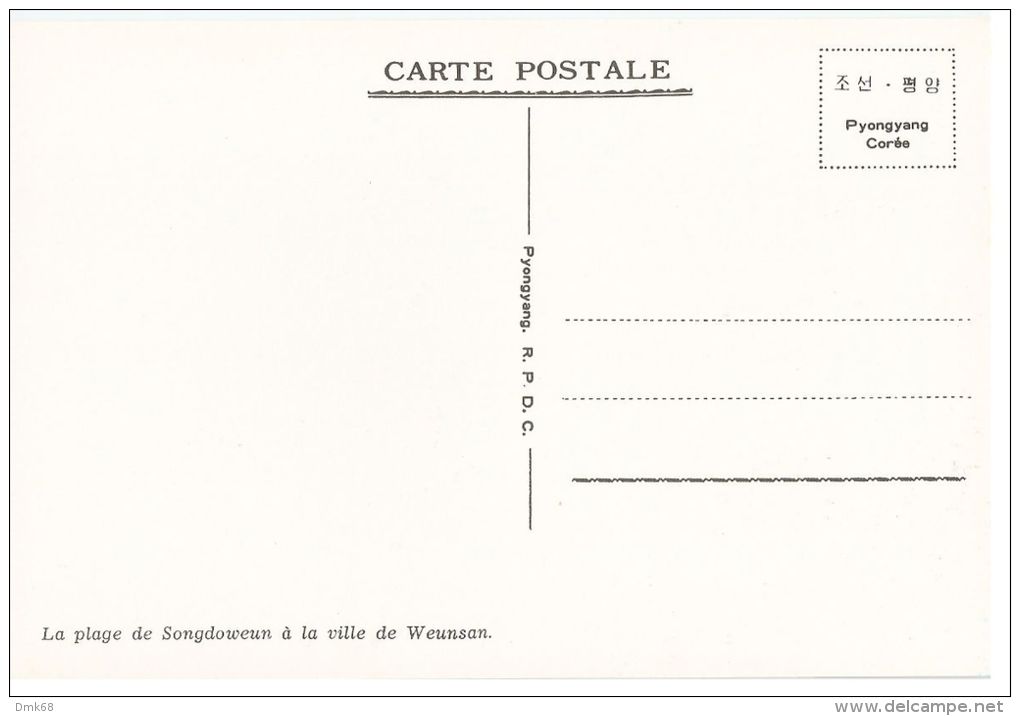 KOREA  - PYONGYANG - PLAGE DE SONGDOWEUN A LA VILLE DE WEUNSAN - 1970s ( 460 ) - Korea (Noord)