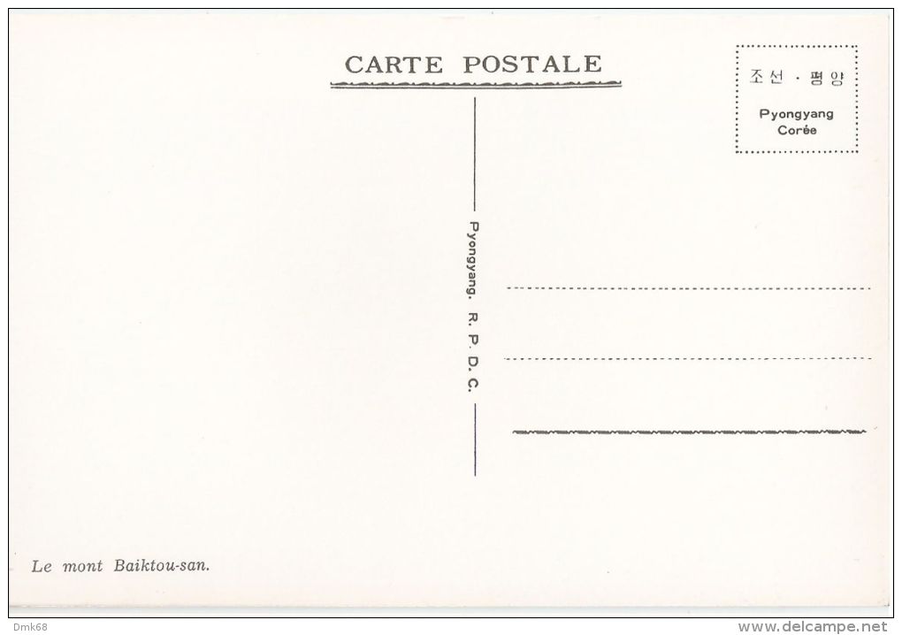 KOREA  - PYONGYANG - LE MONT BAIKTOU-SAN - 1970s ( 455 ) - Corée Du Nord