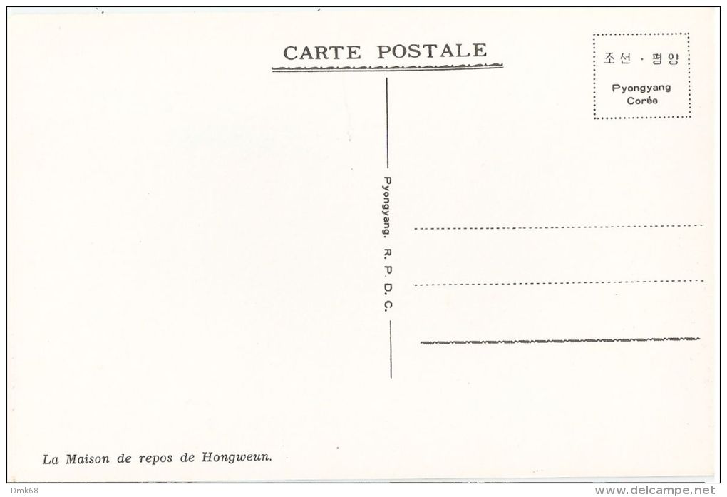 KOREA  - PYONGYANG - LE MAISON DE REPOS DE HONGWEUN - 1970s ( 462 ) - Corée Du Nord