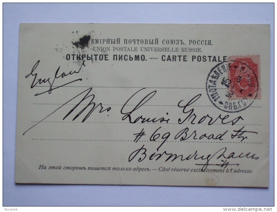 RUSSIA 1904 MONUMENT DE PIERRE LE GRAND ST. PETERSBURG CARD SENT TO BIRMINGHAM ENGLAND - Russie