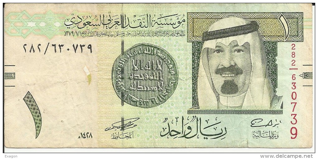 Banconota   ARABIA  SAUDITA   One Riyal - Anno 2007 - Saudi Arabia