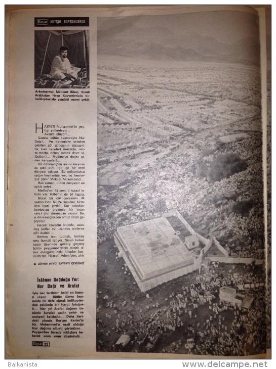 HAJJ POSTER THE JABAL AL-NOUR MOUNT ARAFAT KAABA MECCA ARABIA TURKISH MAGAZINE