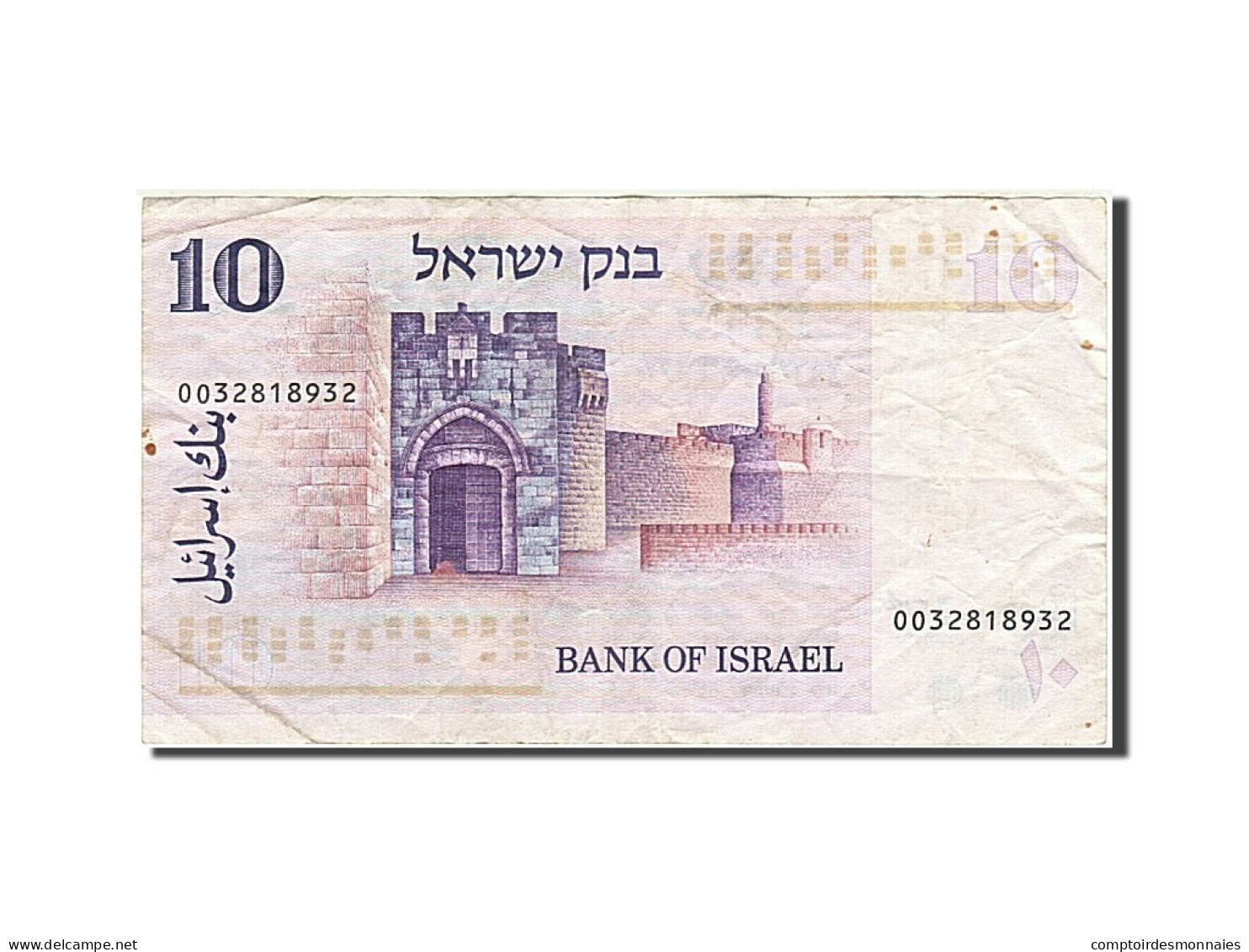 Billet, Israel, 10 Lirot, 1973-1975, 1973, KM:39a, TB - Israel