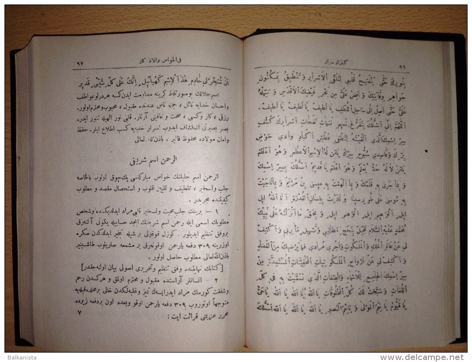 ISLAM - ARABIC OTTOMAN FACSIMILE 4 BOOK KENZU'L ESRAR FI'L HAVAS VE'L EZKAR TEFE'UL HAVASS VEFQ - Livres Anciens
