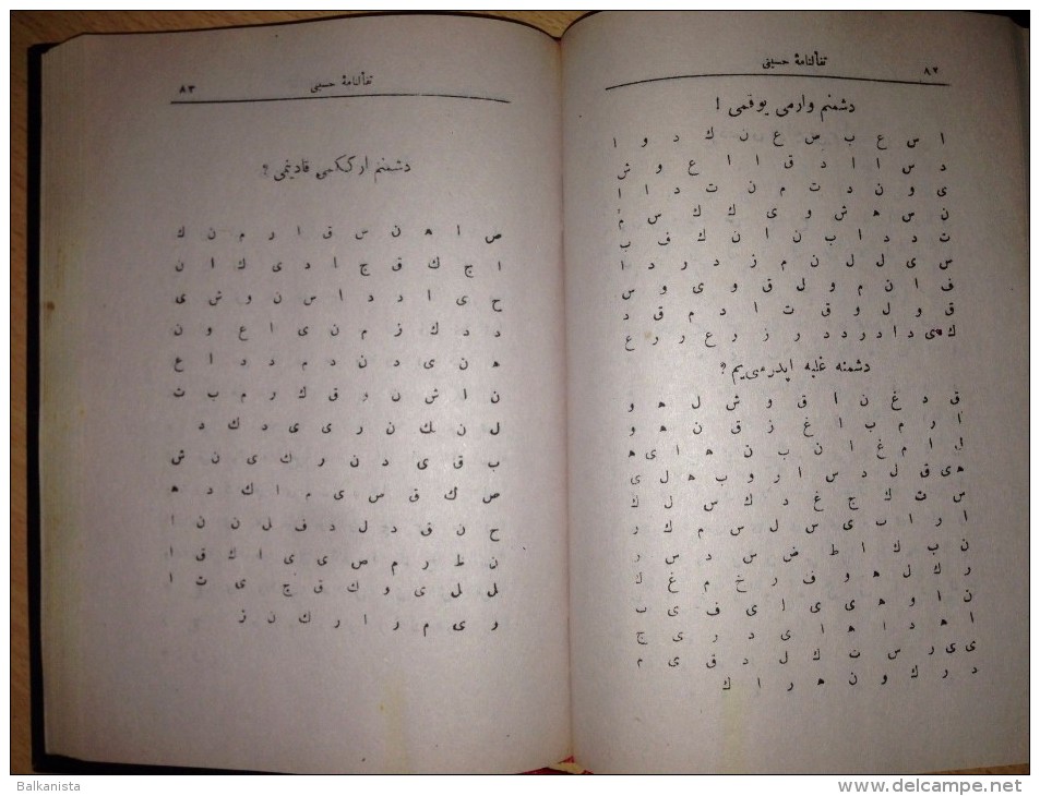 ISLAM - ARABIC OTTOMAN FACSIMILE 4 BOOK KENZU'L ESRAR FI'L HAVAS VE'L EZKAR TEFE'UL HAVASS VEFQ