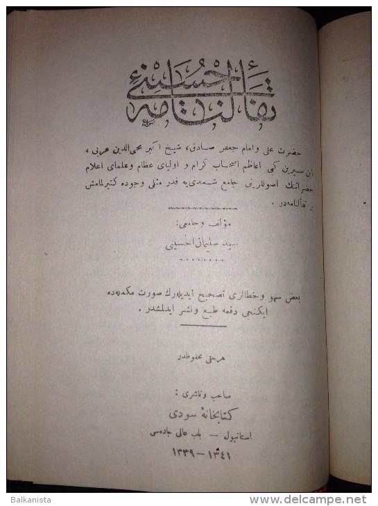 ISLAM - ARABIC OTTOMAN FACSIMILE 4 BOOK KENZU'L ESRAR FI'L HAVAS VE'L EZKAR TEFE'UL HAVASS VEFQ