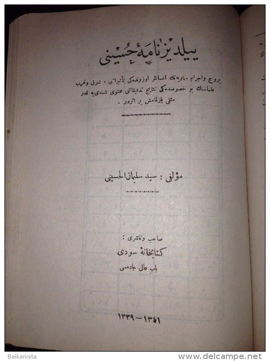 ISLAM - ARABIC OTTOMAN FACSIMILE 4 BOOK KENZU'L ESRAR FI'L HAVAS VE'L EZKAR TEFE'UL HAVASS VEFQ