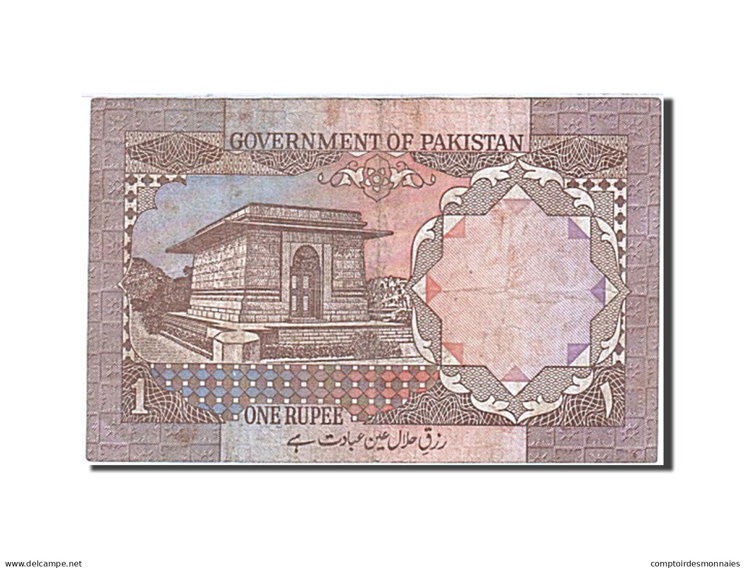 Billet, Pakistan, 1 Rupee, 1981-1983, Undated, KM:25, TB - Pakistan