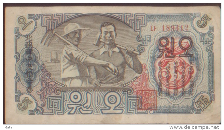 KOREA NORN. COREA 1947 5  YUAN - Corée Du Nord