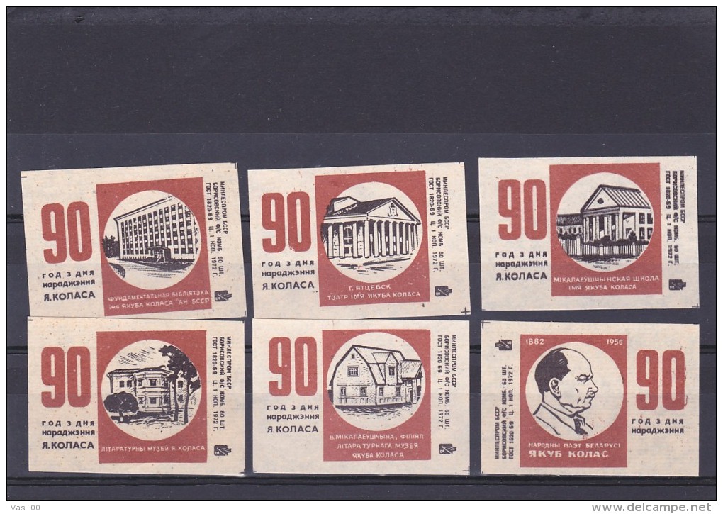 RUSSIA --- MATCHBOX LABELS -- 6  ARHITECTURE - 1972 - Matchbox Labels