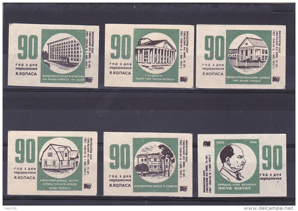 RUSSIA --- MATCHBOX LABELS -- 6  ARHITECTURE - 1972 - Matchbox Labels