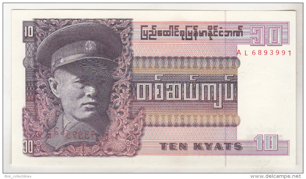 Burma 10 Kyats (1973) Unc , Pick 58 - Other - Asia