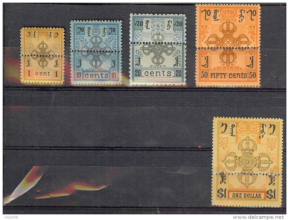 Mongolia 1924. MH * - Mongolia