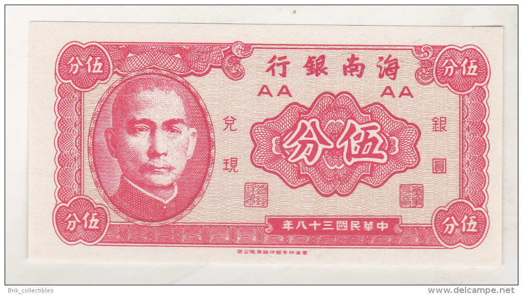China 5 Cents 1949 Hainan Bank , Unc , S1453 - Andere - Azië